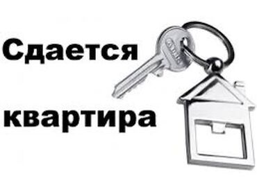 квартира бишкек аренда долгосрочно 2 комнатные: 2 комнаты, Собственник, Без подселения, С мебелью полностью