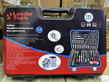 мультитул leatherman: Набор инструментов Leeder Tools, 151 предметов. Комплектация и — 6