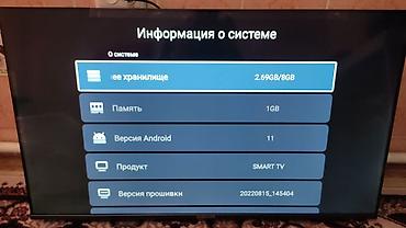 Телевизоры: Samsung Smart TV представляет собой платформу (комплект программ) — 6