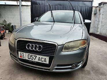 кпп zf: Audi A4: 2007 г., 2 л, Типтроник, Бензин, Седан — 4