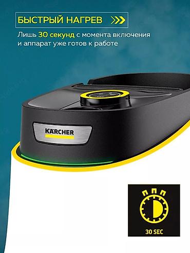 karcher химчистка: Пароочиститель Karcher, Напольный Новый — 5