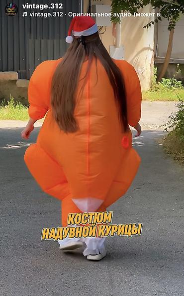 Киреге берилүүчү кийимдер: Карнавалдык костюм — 3