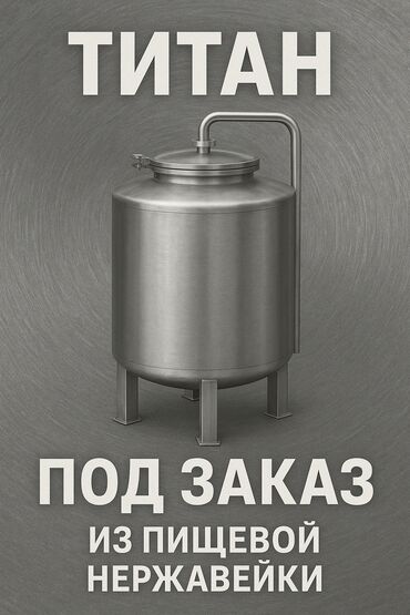продать самовар: Самовар, Самовывоз