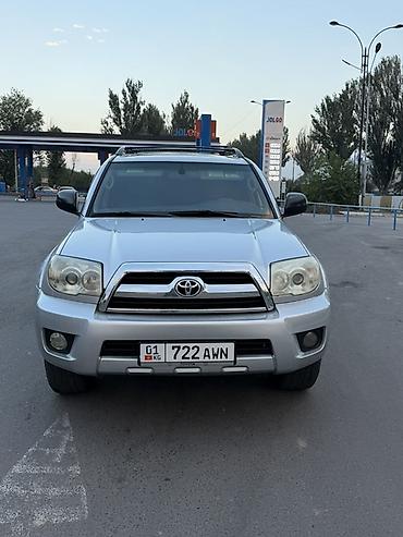 Продажа авто: Toyota 4Runner: 2006 г., 4 л, Автомат, Бензин, Внедорожник — 5