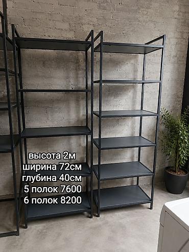 полки на склад: Стеллажи на заказ — 1