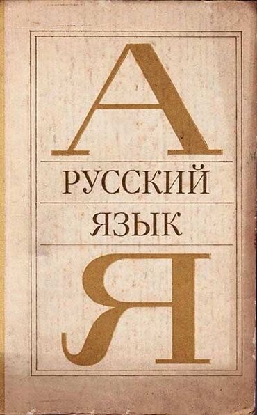 Услуги переводчика: Услуги переводчика