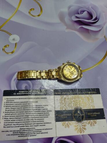 Классические часы: Классические часы часы, Rolex, Золото, Президентские, Мужские, Б/у — 3