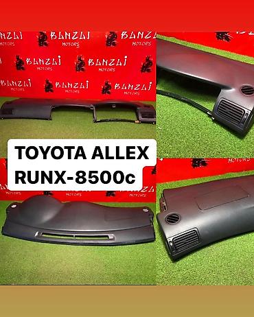 alion: Торпеды,панели HONDA INSPIRE, TOYOTA WINDOM, TOYOTA CAMRY, TOYOTA — 5