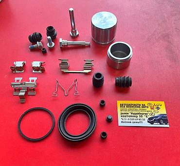 Другие детали тормозной системы: KIA -Тормозные колодки - Ремкомплекты суппорта - Поршни суппорта - — 2