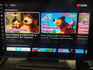 android 4: ТВ 32дюйма LCD+Смарт приставка/медиаплеер на Android - Домашний — 1