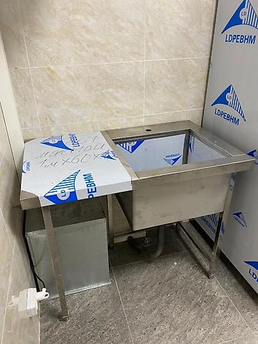 каф марям: Ванна моечная, мойка, стол из нержавейки, стол нейтральный, стеллажи — 4