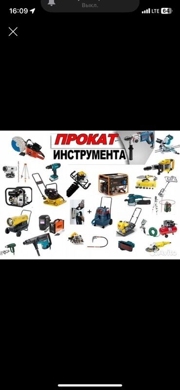 обои для дома цена бишкек: Ижарага берүү