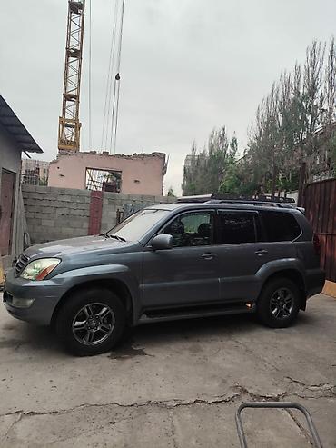 Lexus: Lexus GX: 2004 г., Автомат, Газ — 3