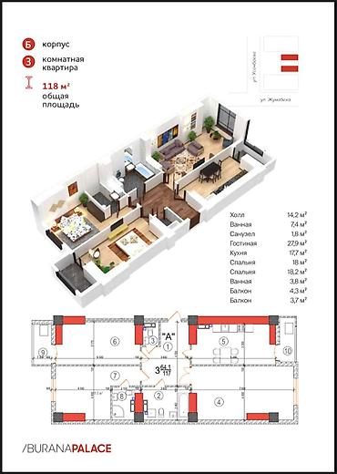 2 8: 3 комнаты, 118 м², ЗАГС/Цирк Элитка, 12 этаж, ПСО (под самоотделку) — 4