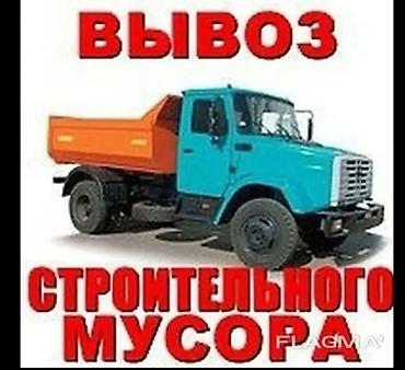уборка 24 7: Заказать Хендай портер, Вывоз строй мусора, C грузчиком — 2