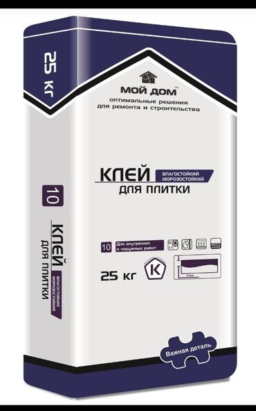 газоблок станок: Клей для кафеля универсальный ТМ "МОЙ ДОМ" Для всех типов керамической