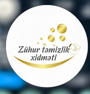 Təmizlik: Təmizlik | Ofislər, Mənzillər, Evlər | Ümumi təmizlik, Gündəlik təmizlik, Təmirdən sonra təmizlik