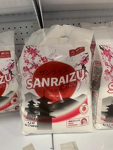 Чарбалык товарлар: Кир жуучу каражат: Айна, Persil — 4