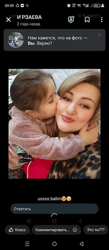 требуется няня в баку 2019: Няня, С выездом на дом, 40 лет — 2