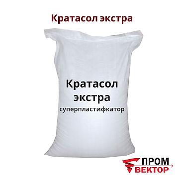 Кратасол Экстра - добавка для бетона, повышающая подвижность смеси и