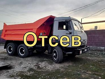 бин бэги: Отсев, Для стяжки, Камаз — 2