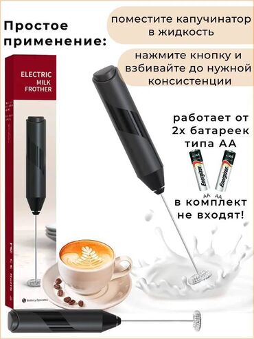 миксер кондитерский купить: Блендер, миксер, Новый, Самовывоз, Платная доставка