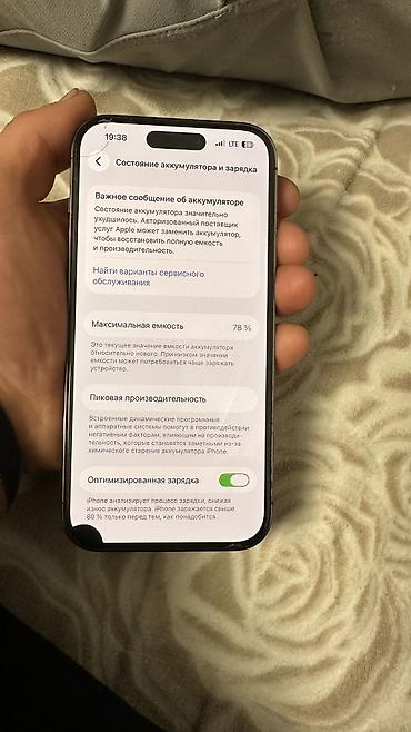 телео: IPhone 14 Pro, Б/у, 256 ГБ, Deep Purple, Зарядное устройство, Защитное стекло, Чехол, 78 % — 5