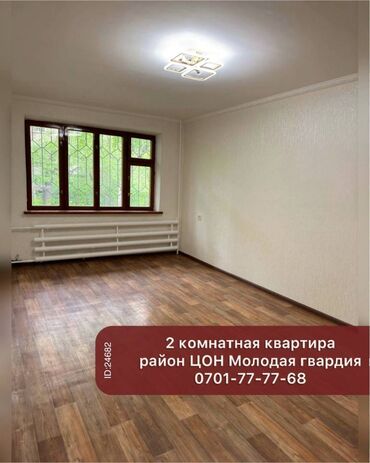 молодая гвардия ленинградский: 2 комнаты, 45 м², 105 серия, 1 этаж, Косметический ремонт