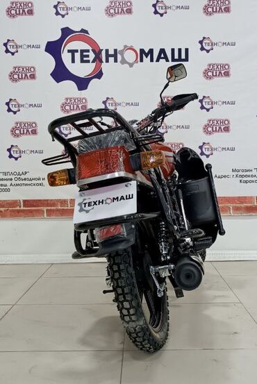 Мотоциклы: Классический мотоцикл Zongshen, 200 куб. см, Бензин, Взрослый, Новый — 2