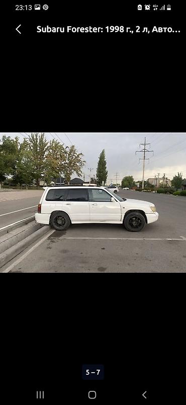 subaru outback 2007: Subaru Forester: 1998 г., 2 л, Автомат, Бензин, Универсал — 2