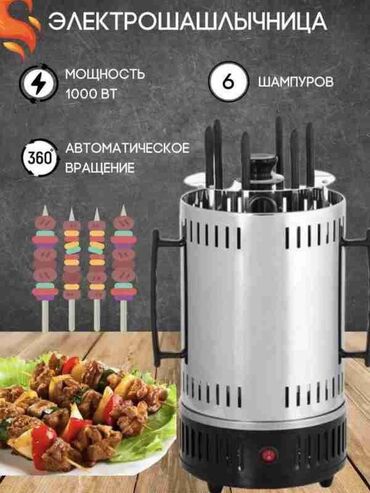 ножы для мясо: Бесплатная доставка 🚚 Доставка по городу бесплатная 🍢 Электрическая