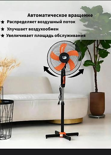 deepcool ice wind pro: Вентилятор Напольный, Лопастной — 6