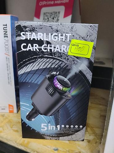 зарядники: Автомобильное зарядное устройство Starlight 5‑в‑1 - Подключение к — 1