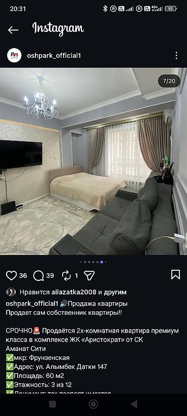 Продажа квартир: 2 комнаты, 60 м² — 8