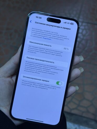 телефон айфон 7 8: IPhone 14 Pro, Deep Purple, Коргоочу айнек, 88 %