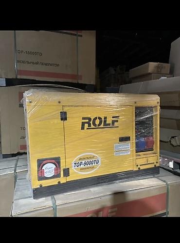 Дизельный генератор ROLF TOP-9000TD (в шумозащитном кожухе)
