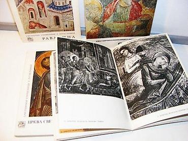 gitare cene: Umetnički spomenici u Jugoslaviji 1-4-crkva svetih apostola u pećkoj — 3
