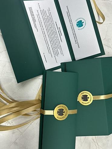 Изготовление подарочных сертификатов, чакыруу, пригласительных