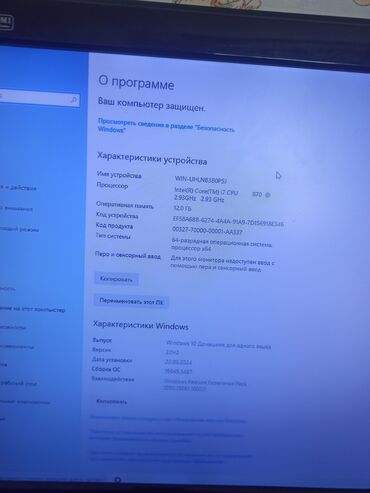 срочно продаю ноутбук бишкек: Компьютер, ядер - 4, ОЗУ 8 ГБ, Игровой, Б/у, Intel Core i7, NVIDIA GeForce GTX 1060, HDD + SSD