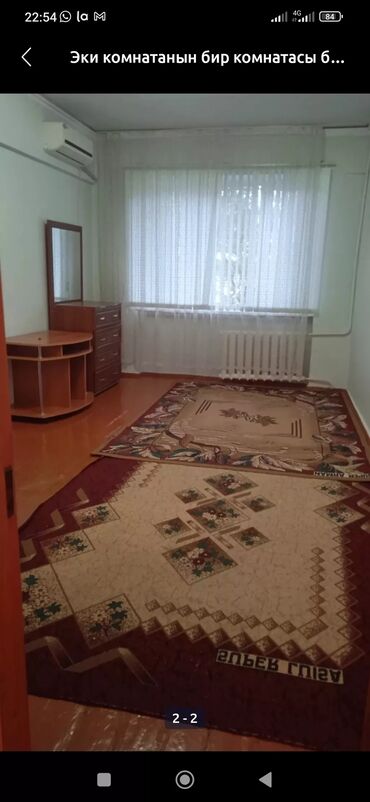квартира берилет а: 32 кв. м