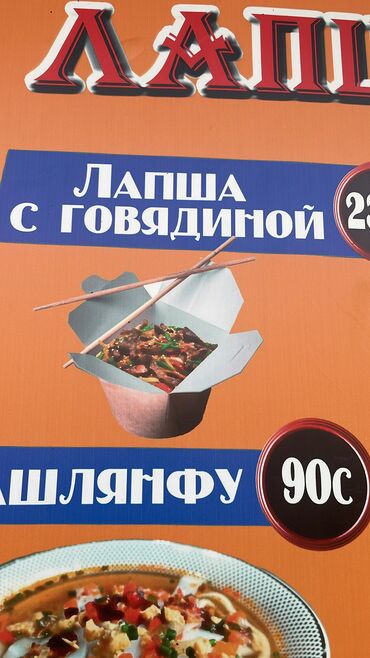 турецкий повар: Требуется Помощник повара : Фаст Фуд, Фаст-фуд кухня, 1-2 года опыта