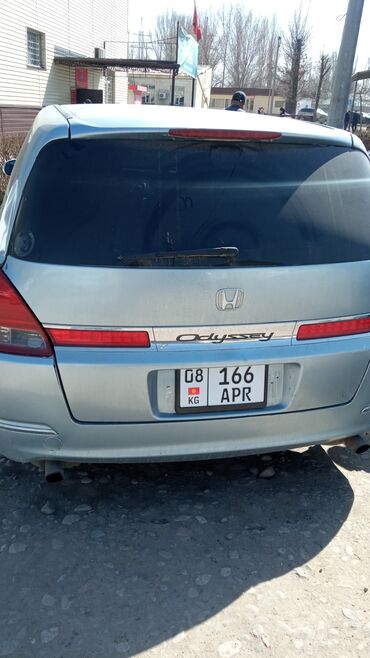 ниже себестоимости: Honda Odyssey: 2004 г., 2.4 л, Вариатор, Бензин, Минивэн