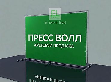швея заказчик: Организация мероприятий | Гелевые шары, Букеты, флористика, Музыканты — 1