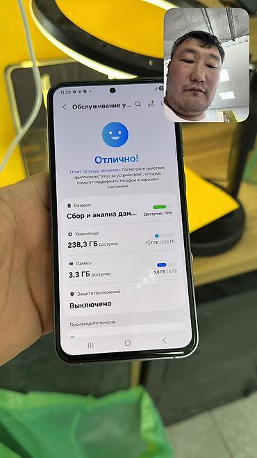 samsung 980 pro: Samsung Galaxy S23 FE, Б/у, 256 ГБ, 2 SIM — 5