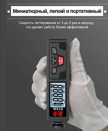 neta ls: Толщиномер R&D ET330 Для Измерения Толщины Лакокрасочного Покрытия — 4