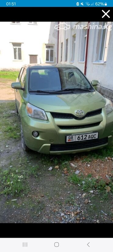 тахометр автомобильный купить: Toyota ist: 2009 г., 1.8 л, Автомат, Бензин, Хэтчбэк