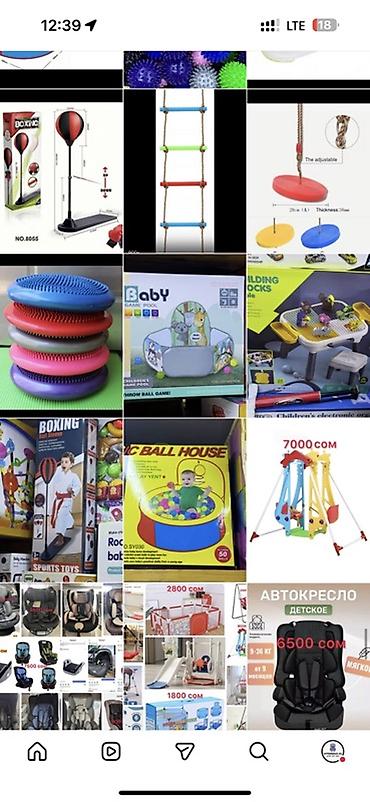 Промышленная химия: Игрушки Игрушка Новая много На подарок 24/7 Доставка Ул Дордой 21 — 45