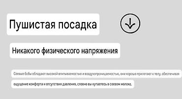 Текстиль: Одеяло, Новый, Зима — 7
