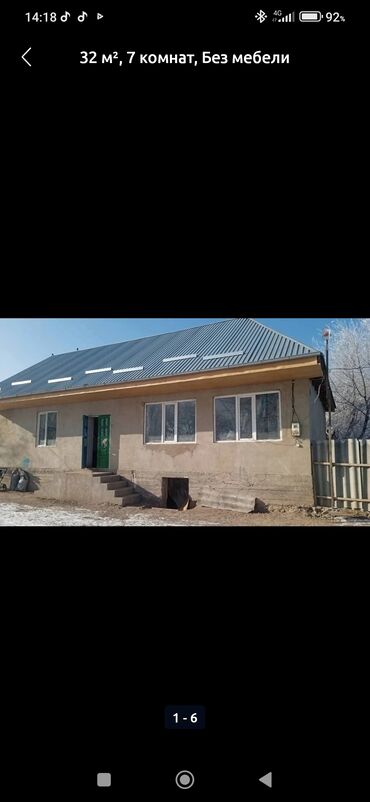 дом село кашкабаш: 1 м², 6 комнат, Свежий ремонт Без мебели