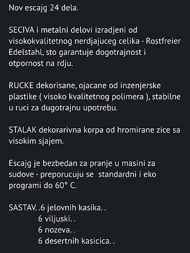 sintelon kula: Nov,vintaz escajg nemacki Bistro od rosfraja u hromifanoj korpi. Sve — 2